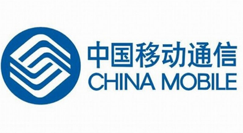 中国移动通信