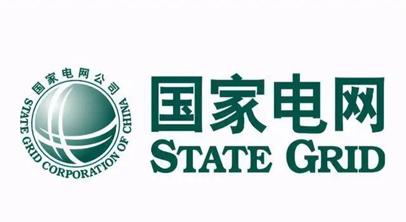 国家电网
