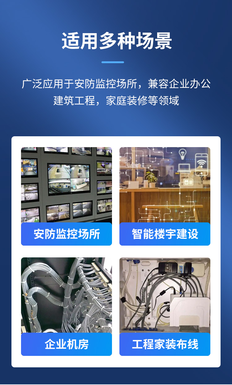 安普超5类网线