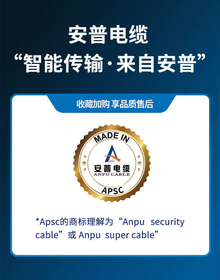 安普超五类屏蔽网线