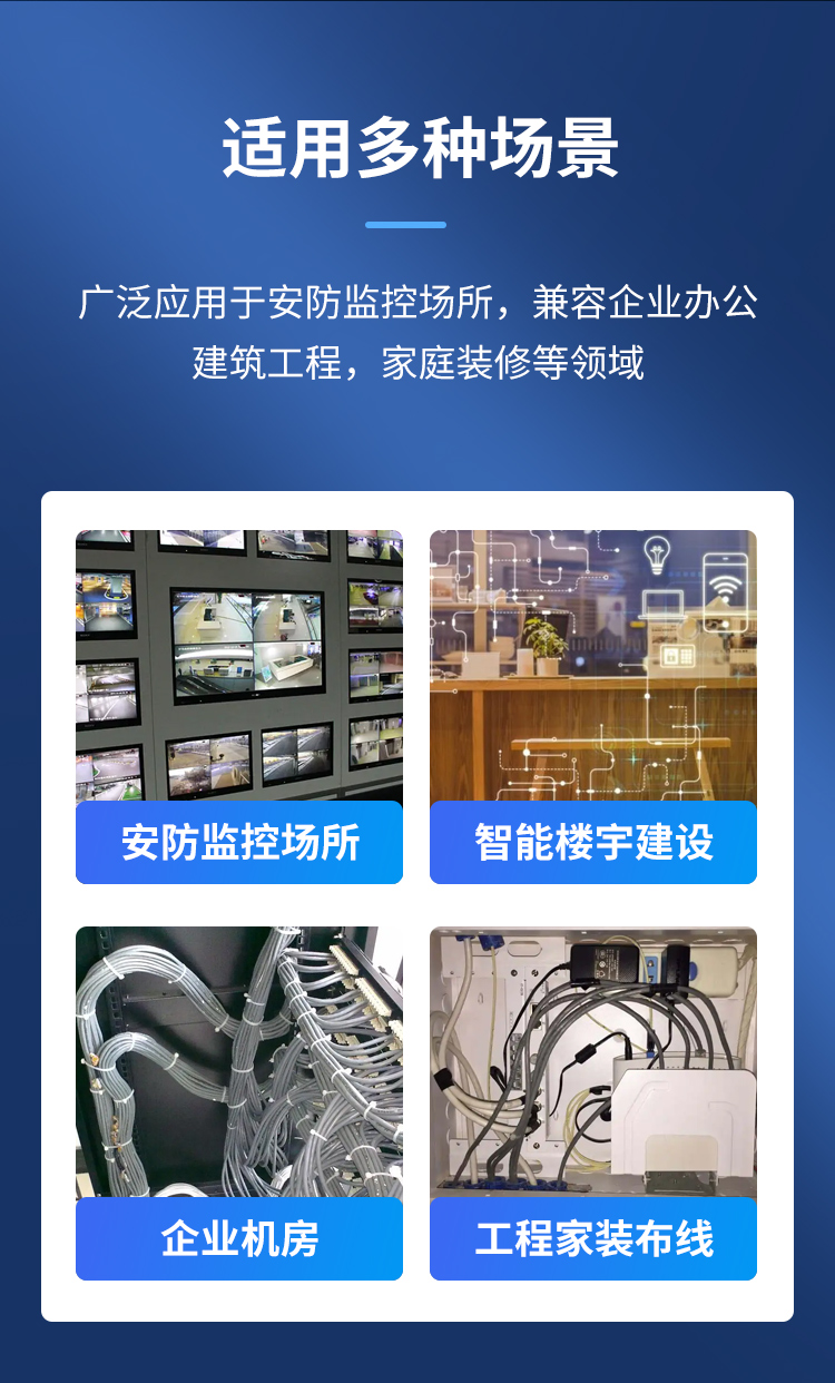 安普六类网线