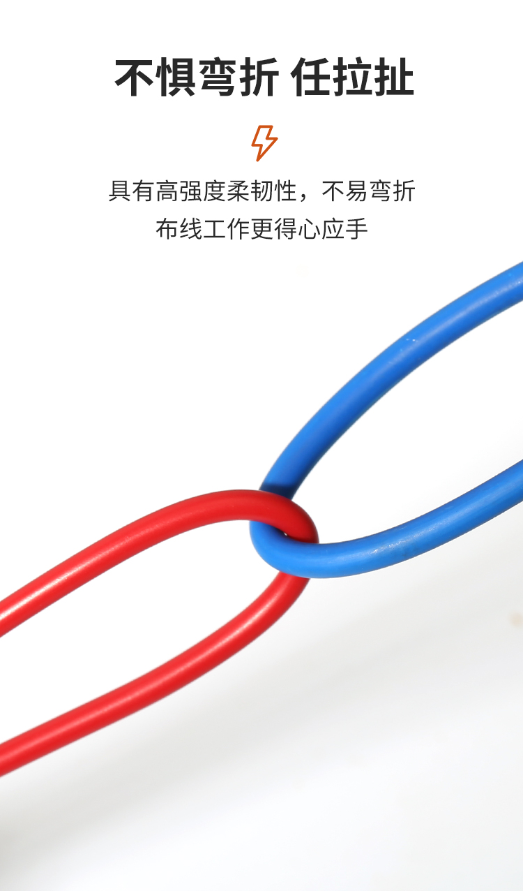 安普bv单芯线2.5/4/6/10平方家装硬线国标防火阻燃纯铜芯电线家用