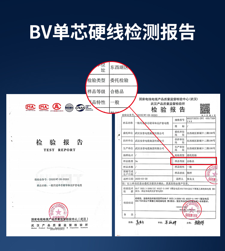 安普bv单芯线2.5/4/6/10平方家装硬线国标防火阻燃纯铜芯电线家用