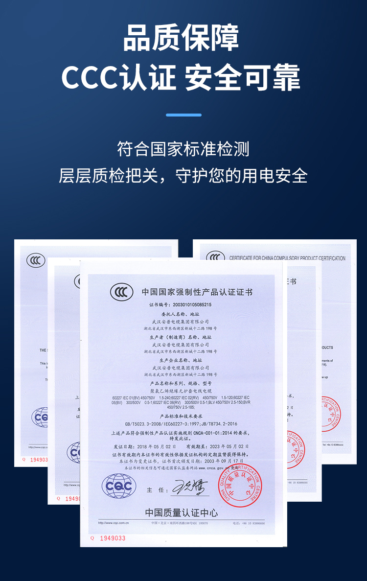 安普bv单芯线2.5/4/6/10平方家装硬线国标防火阻燃纯铜芯电线家用