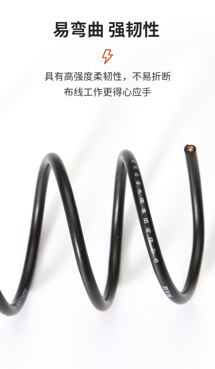 安普bvr电线软线阻燃家用1.5/2.5/4/6/10平方铜芯电线国标100米