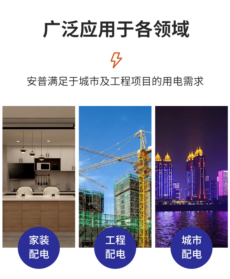 安普bvr电线软线阻燃家用1.5/2.5/4/6/10平方铜芯电线国标100米