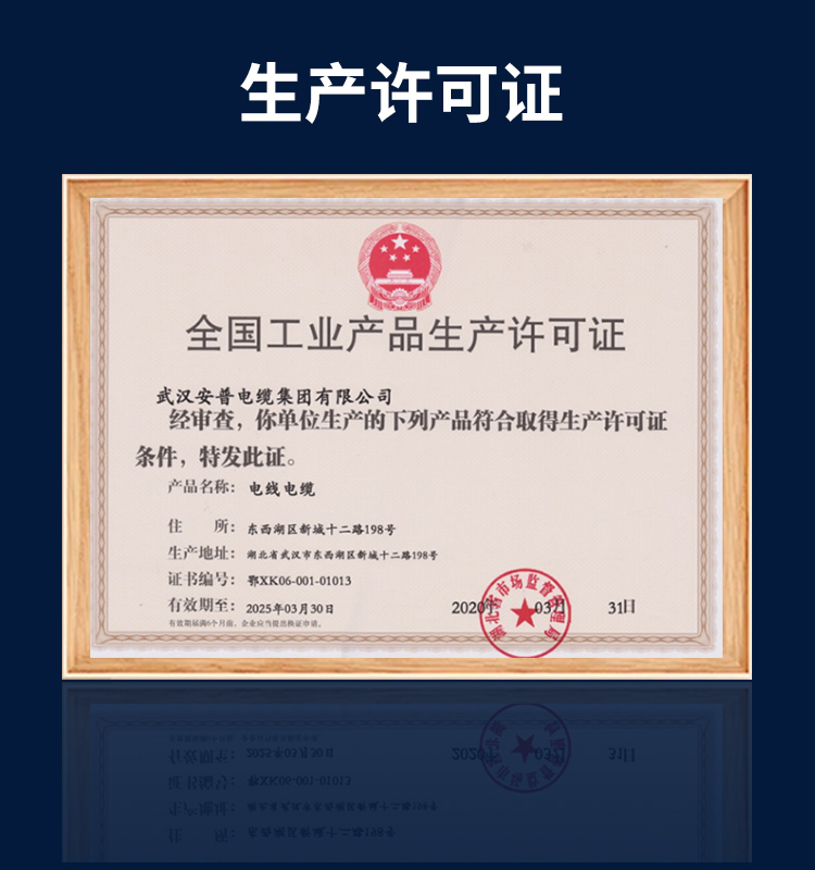 安普bvr电线软线阻燃家用1.5/2.5/4/6/10平方铜芯电线国标100米