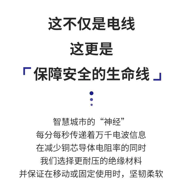 安普RVS双绞线2*1.5花线消防照明阻燃国标铜芯电动车充电线高楼层