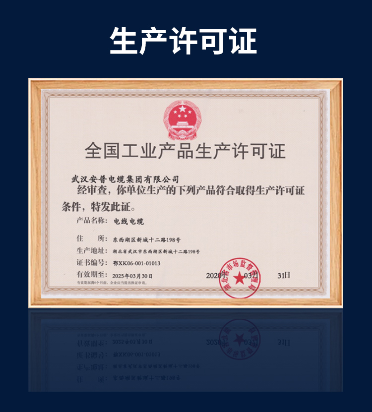 安普RVS双绞线2*1.5花线消防照明阻燃国标铜芯电动车充电线高楼层