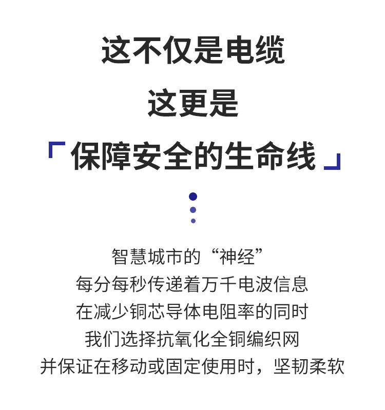 RVVP护套软电缆