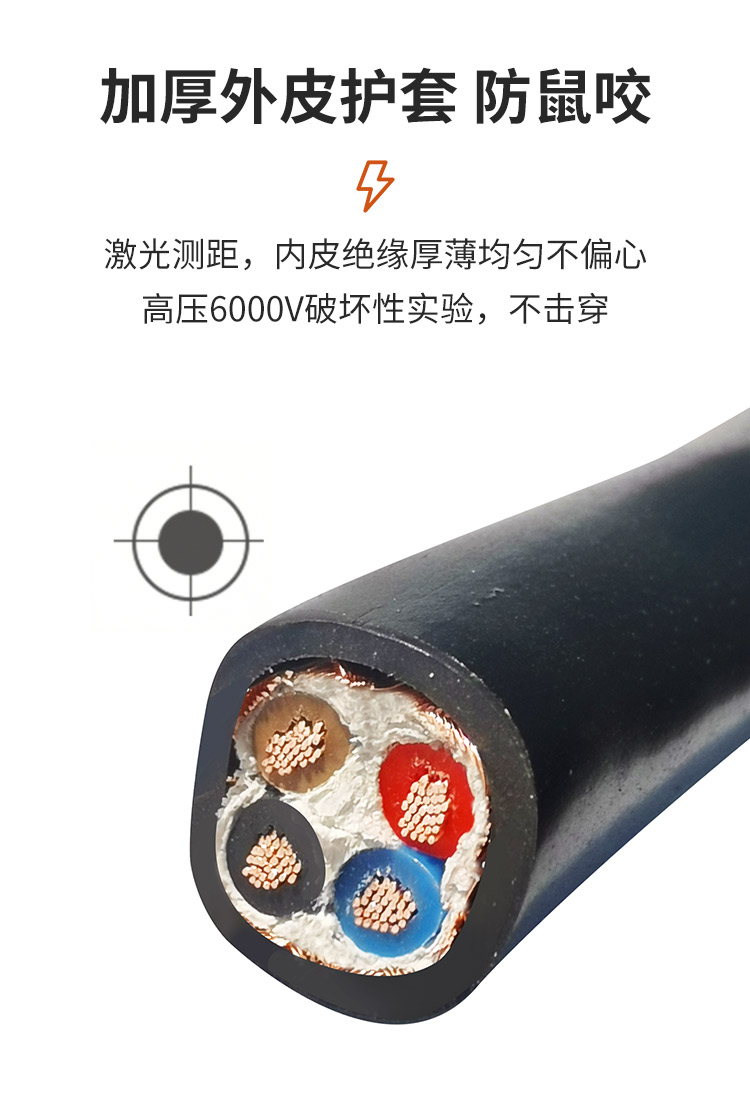 RVVP护套软电缆