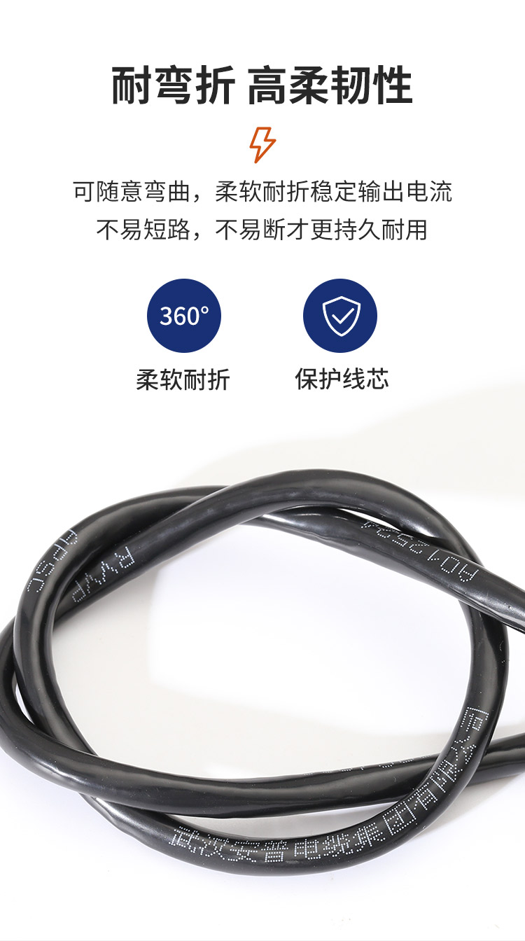 RVVP护套软电缆