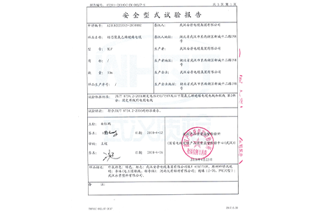 BLV 450/750V 1× 2.5 