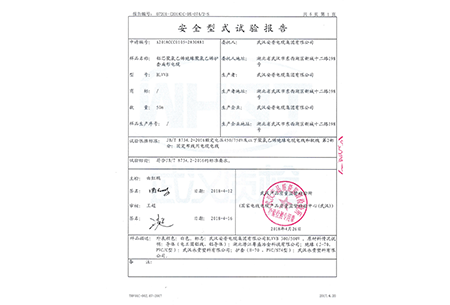 BLVVB 300/500V 2× 6