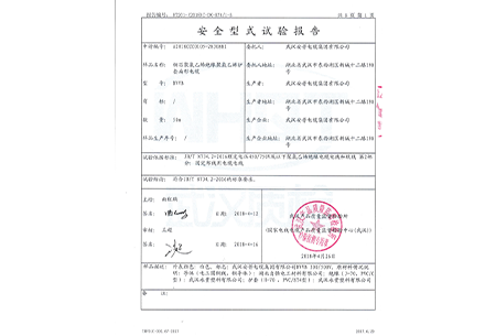 BVVB 300/500V 3× 0.75