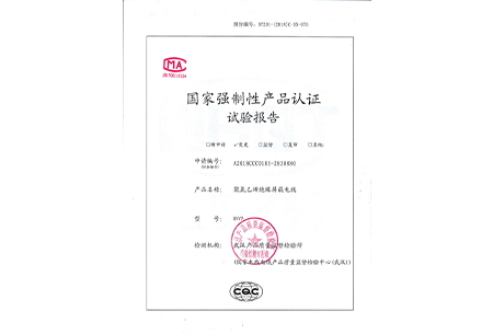 RVVP 300/300V 0.3-4(1-26芯)