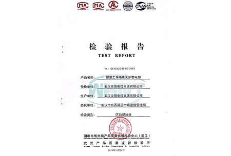 BVR 450/750V 1x4mm²