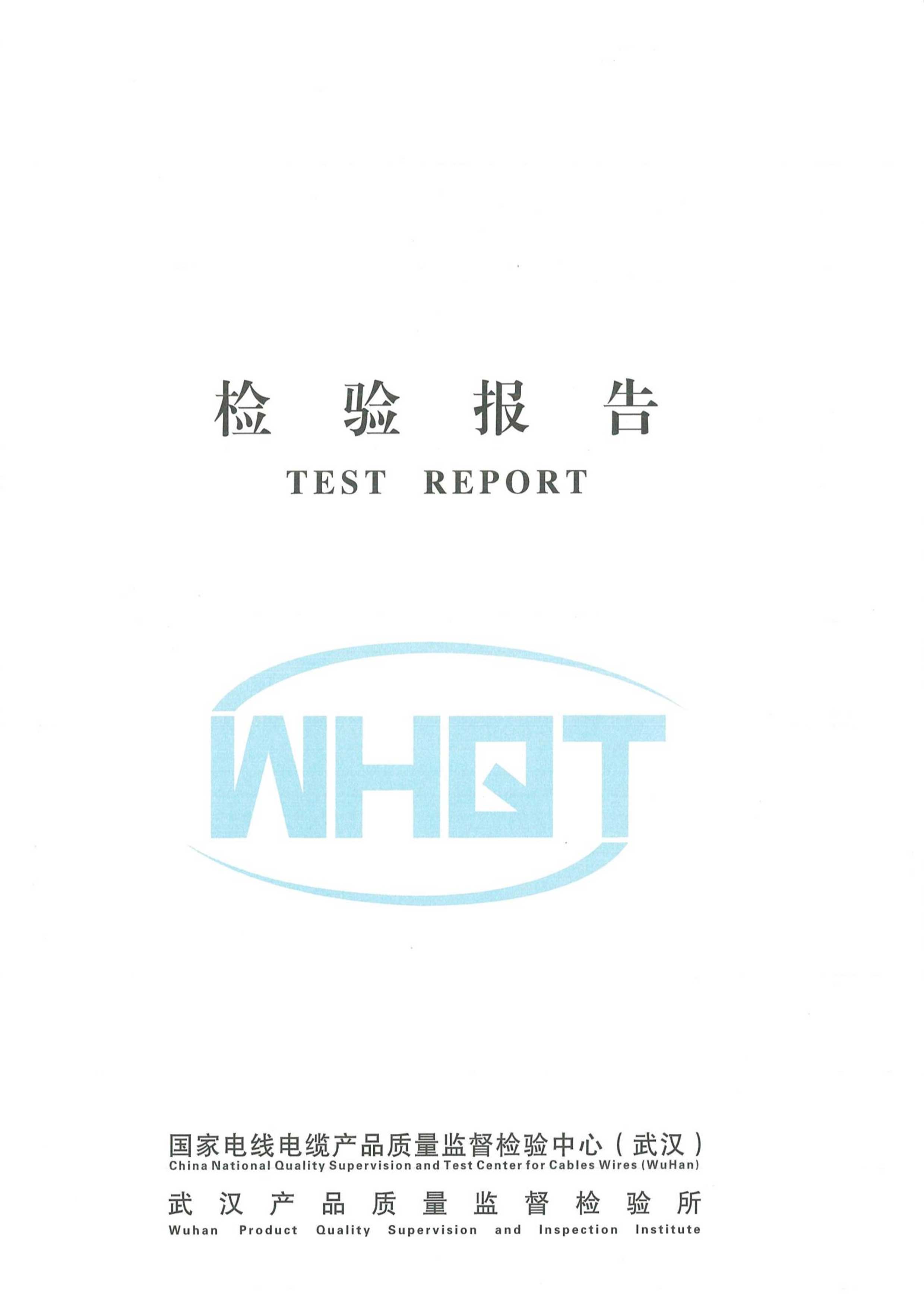 WDZC-KYJY-450/750  37× 1.5