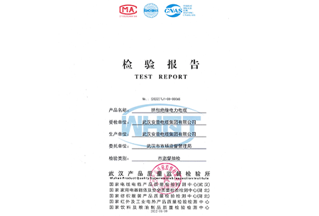 YJV 0 6/1kV 3x1.5mm²