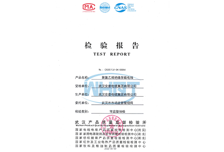 RVVP 300/300V 3x1.5mm²