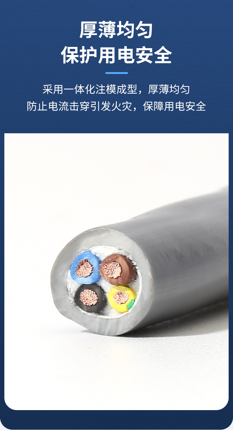FRVV高柔性拖链电缆线