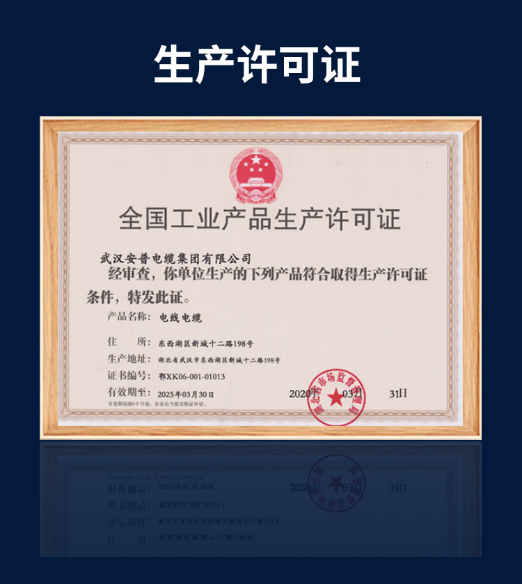 FRVV高柔性拖链电缆线