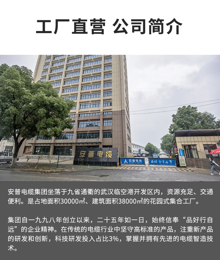 FRVV高柔性拖链电缆线