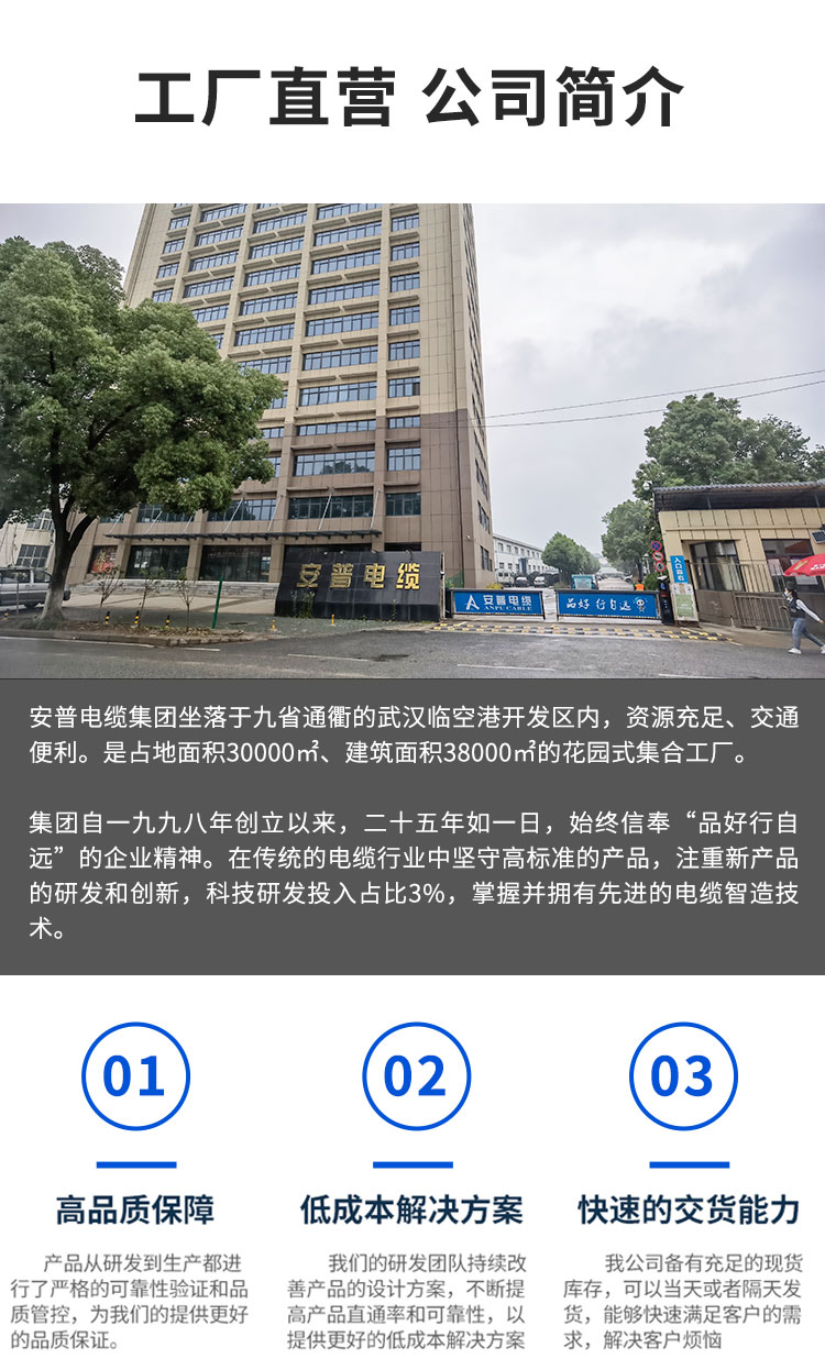 安普DJYPVP电子计算机信号屏蔽控制电缆国标阻燃工业自动化电线 