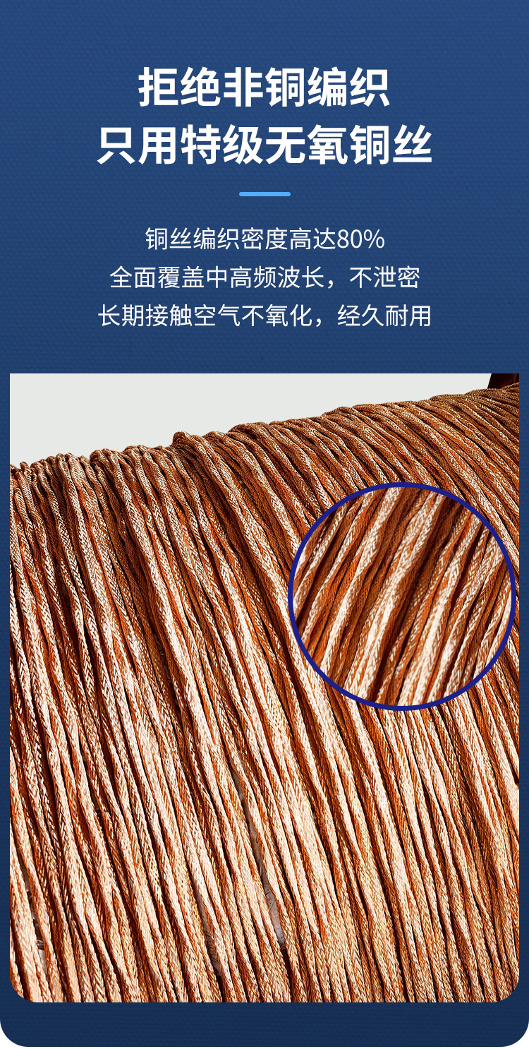 屏蔽控制电缆