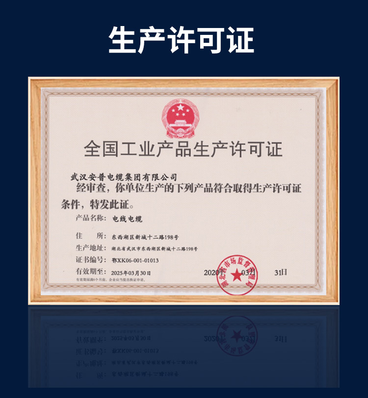 屏蔽控制电缆