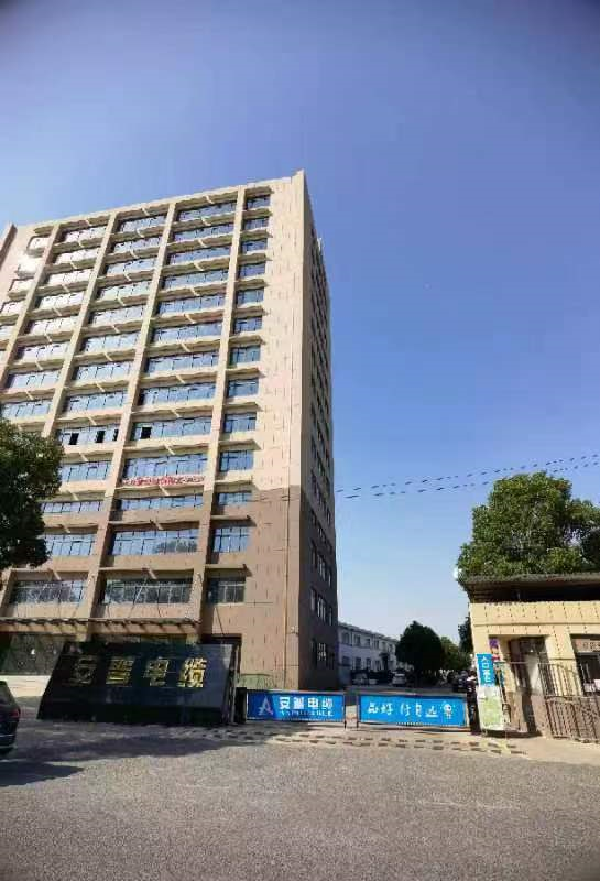 公司简介 公司简介