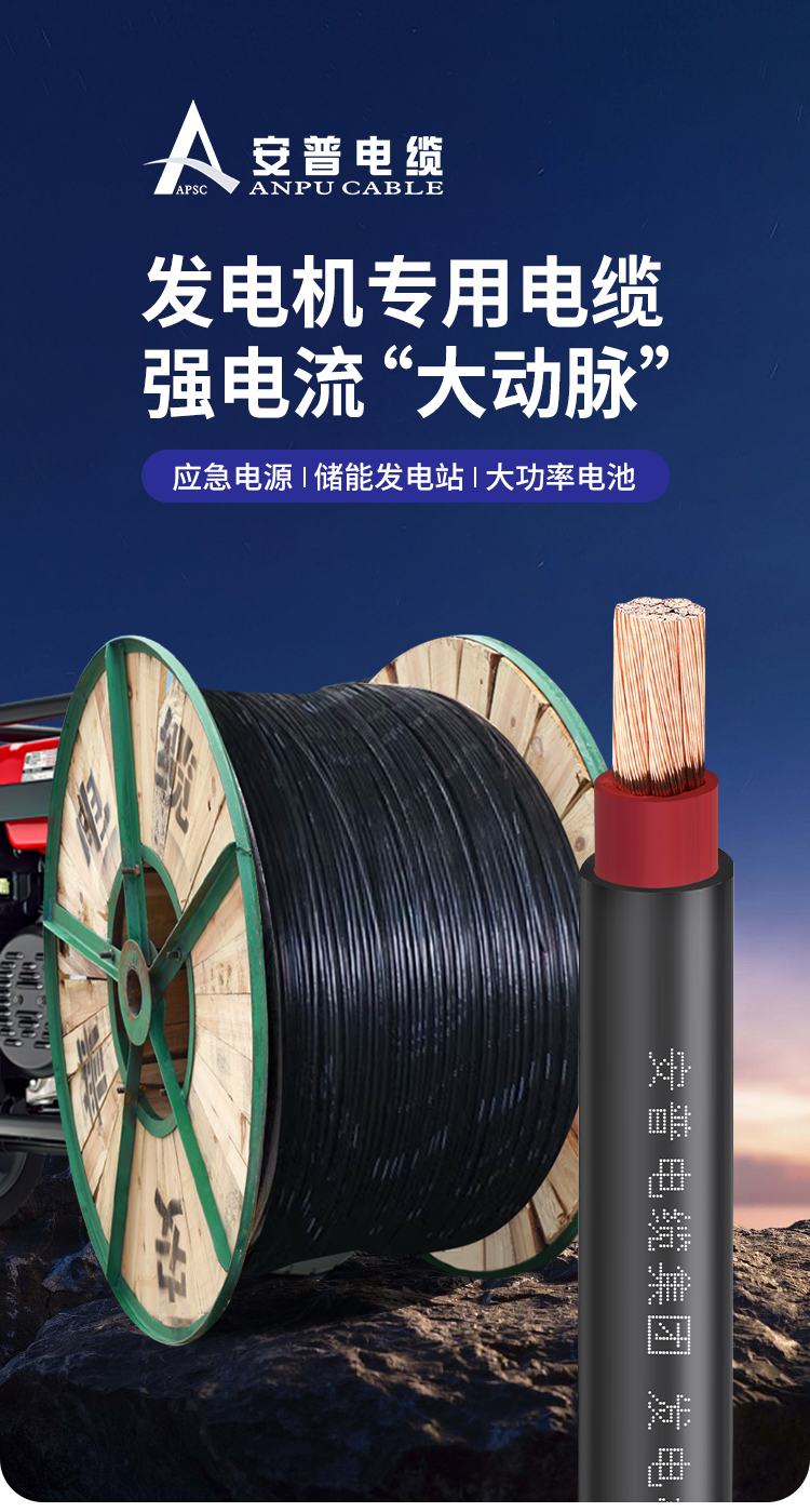 单芯电源电缆介绍和应用场景 单芯电源电缆介绍和应用场景