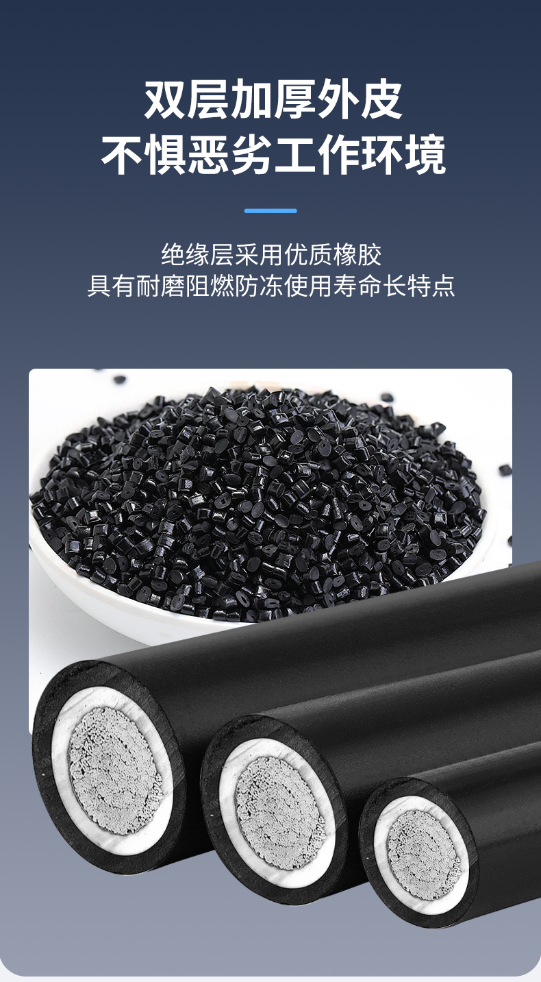 安普JBQ电机橡皮引接线镀锡纯铜绝缘电机光伏发电配电柜设备电缆