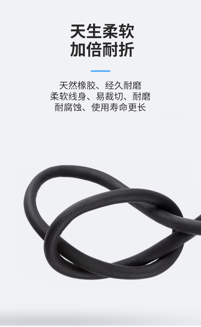 安普JBQ电机橡皮引接线镀锡纯铜绝缘电机光伏发电配电柜设备电缆