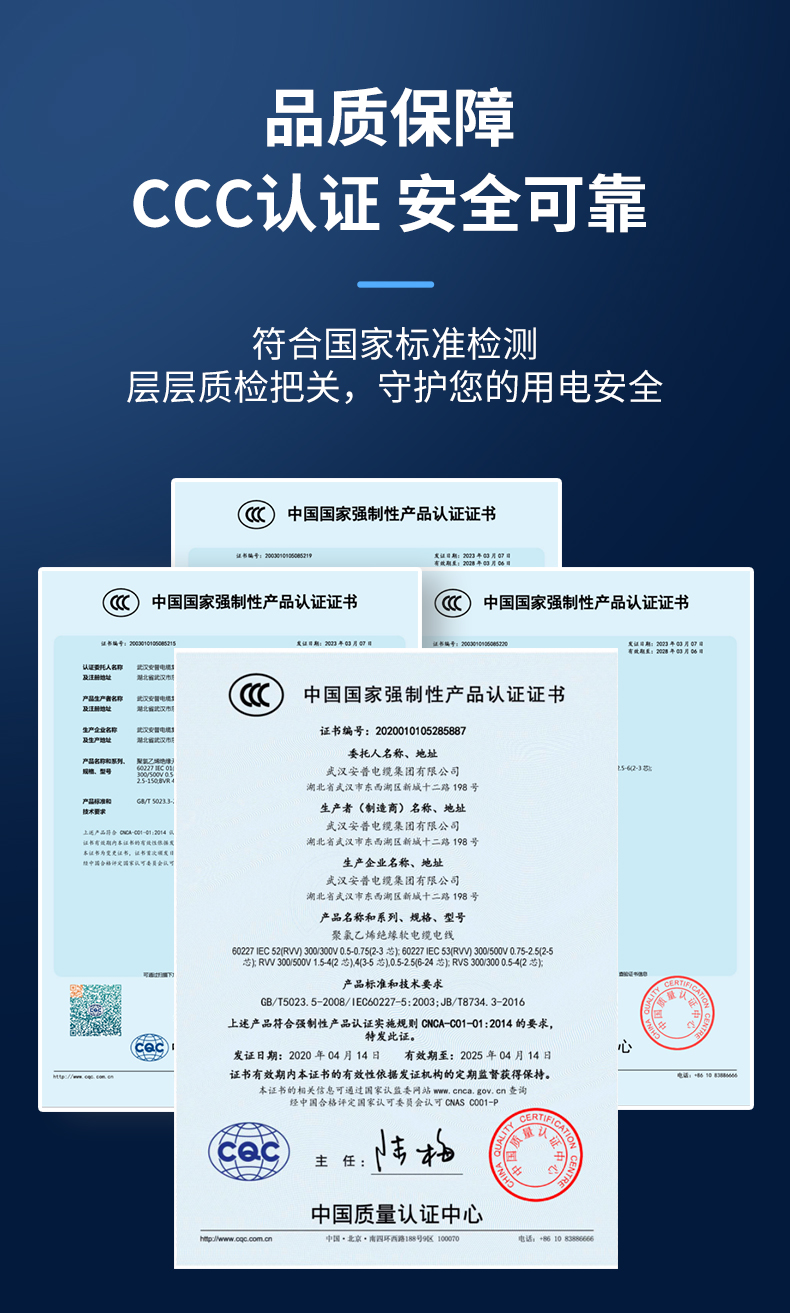 安普JBQ电机橡皮引接线镀锡纯铜绝缘电机光伏发电配电柜设备电缆