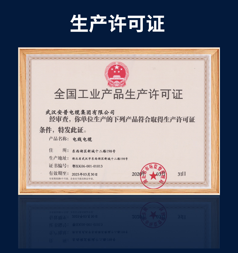 安普JBQ电机橡皮引接线镀锡纯铜绝缘电机光伏发电配电柜设备电缆