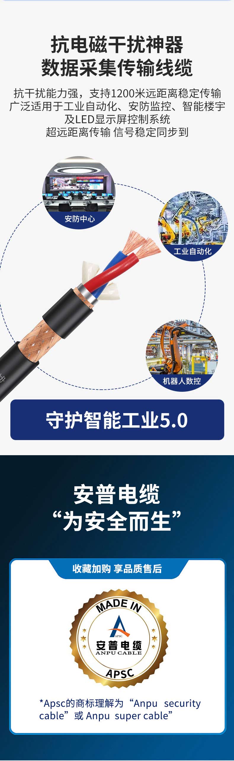 rvsp2芯双绞屏蔽电缆
