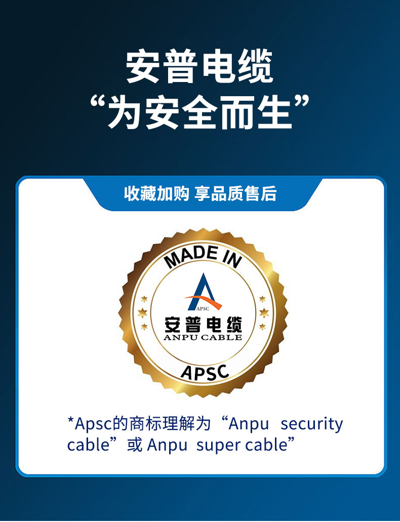 rvsp2芯双绞屏蔽电缆