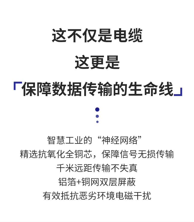 rvsp2芯双绞屏蔽电缆