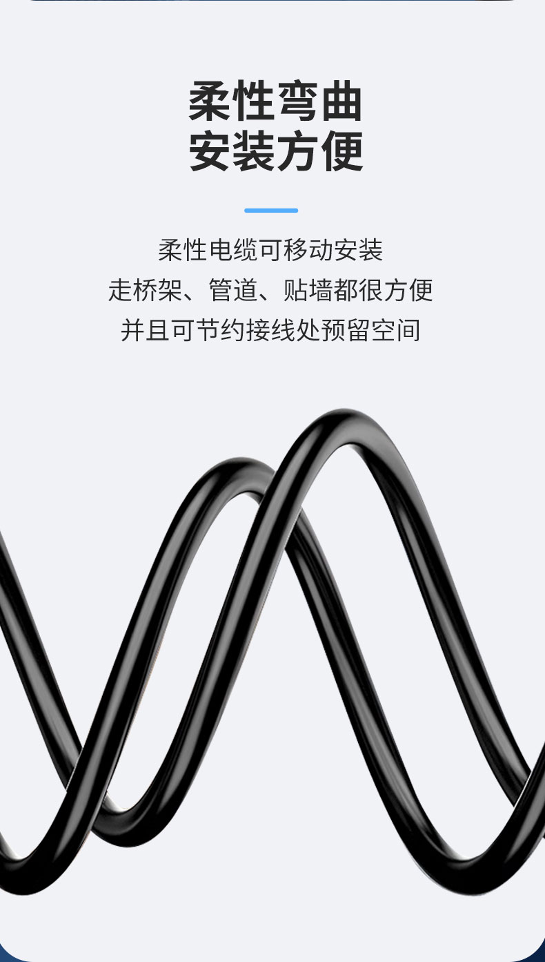 rvsp2芯双绞屏蔽电缆