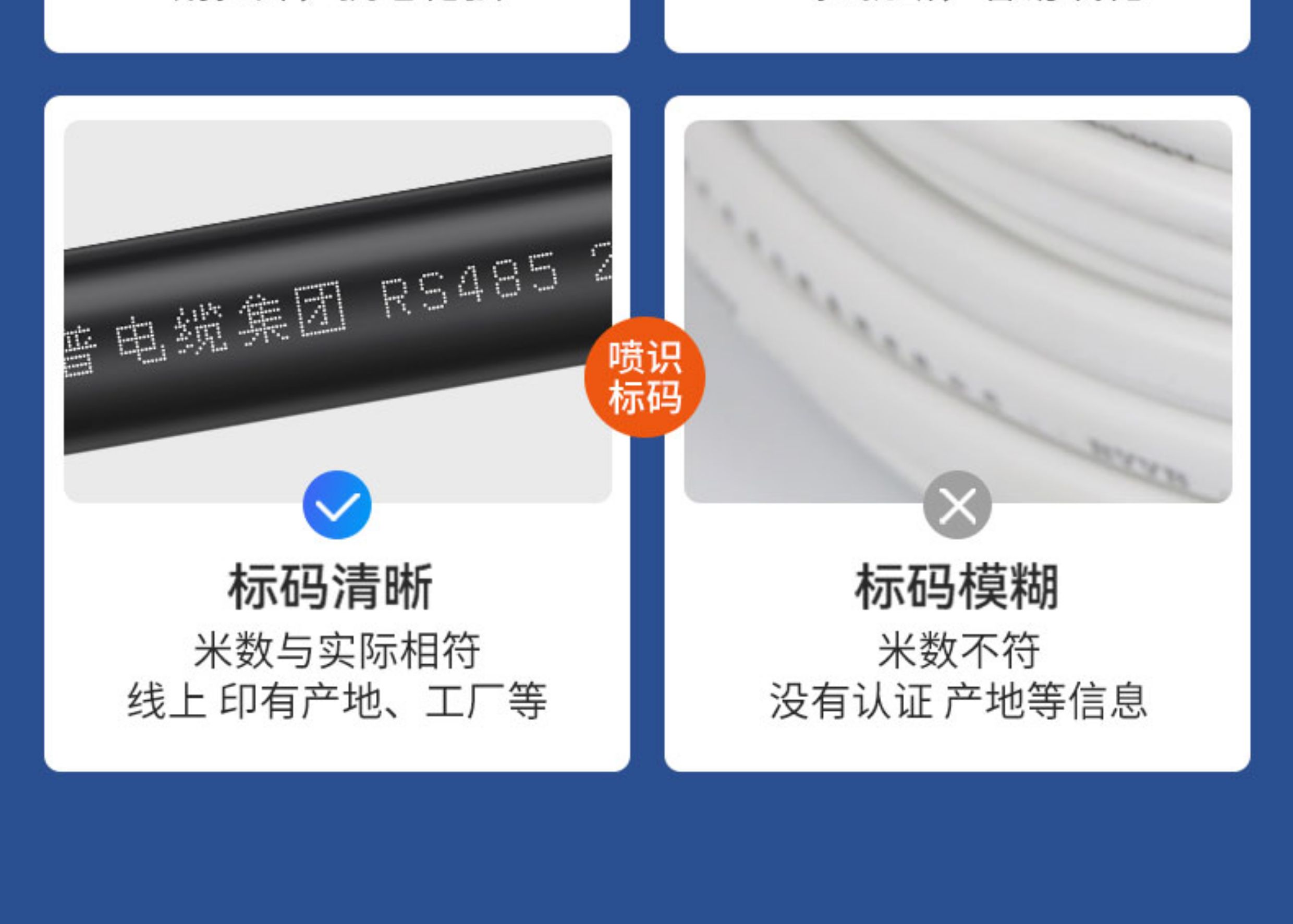 rvsp2芯双绞屏蔽电缆