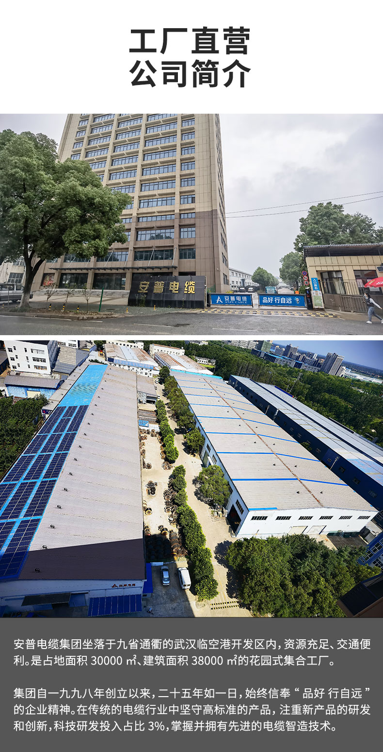 rvsp2芯双绞屏蔽电缆