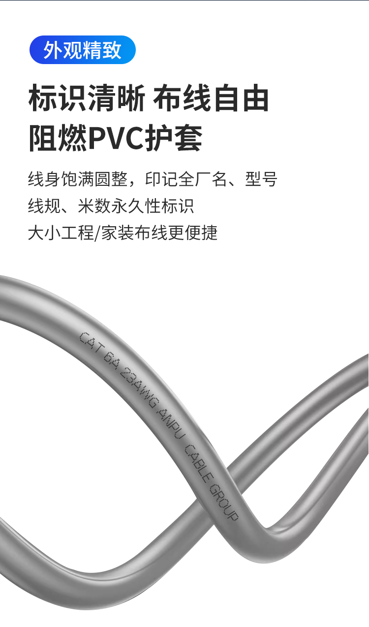 安普超六类双屏蔽网线FTP CAT6A0.58±0.02mm纯铜工程网络监控线