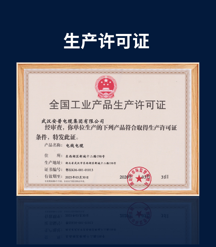 安普超六类双屏蔽网线FTP CAT6A0.58±0.02mm纯铜工程网络监控线