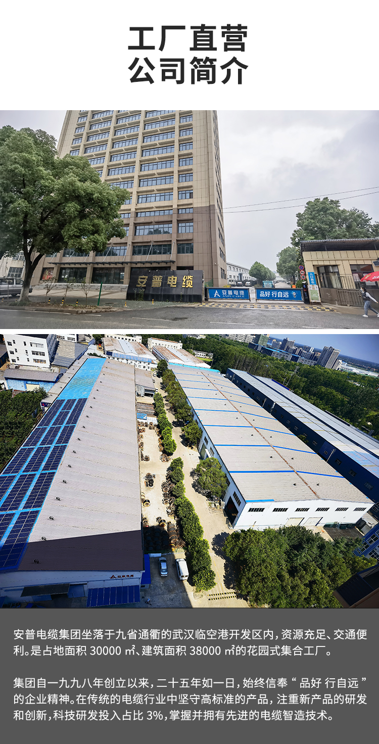 安普超六类双屏蔽网线FTP CAT6A0.58±0.02mm纯铜工程网络监控线