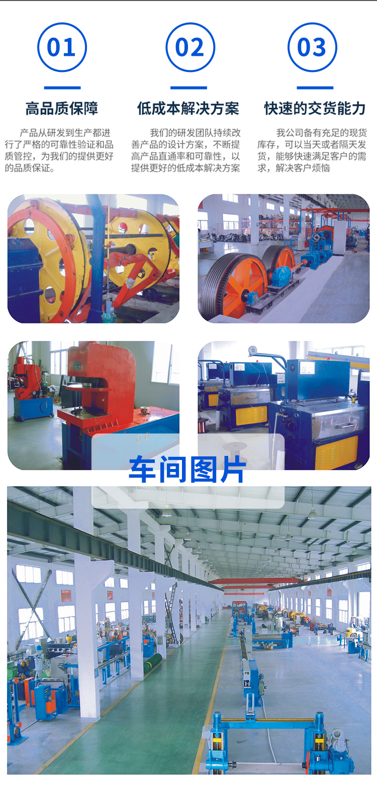 安普低烟无卤B1级阻燃电缆