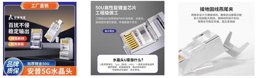 家装网线怎么选？如何一眼识别劣质网线