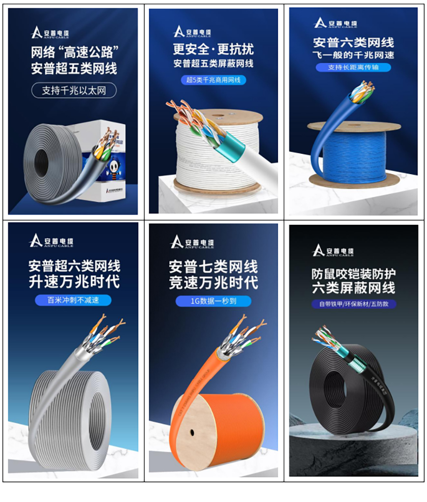 安普多款网线现货充足|助力综合布线工程建设 安普多款网线现货充足|助力综合布线工程建设