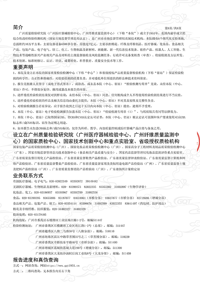 超六类网线