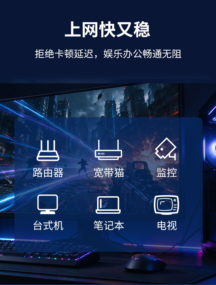 安普低烟无卤LSZHB1级六类网线